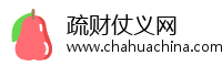 疏财仗义网